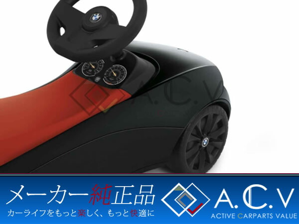 楽天市場】【送料無料】 BMW 純正 ベビーレーサー3 ブラック/オレンジ