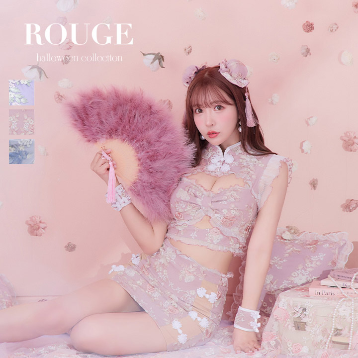 WEBで応募！ 星座ドレスセットキャンペーン 当選品 未開封 セクシー