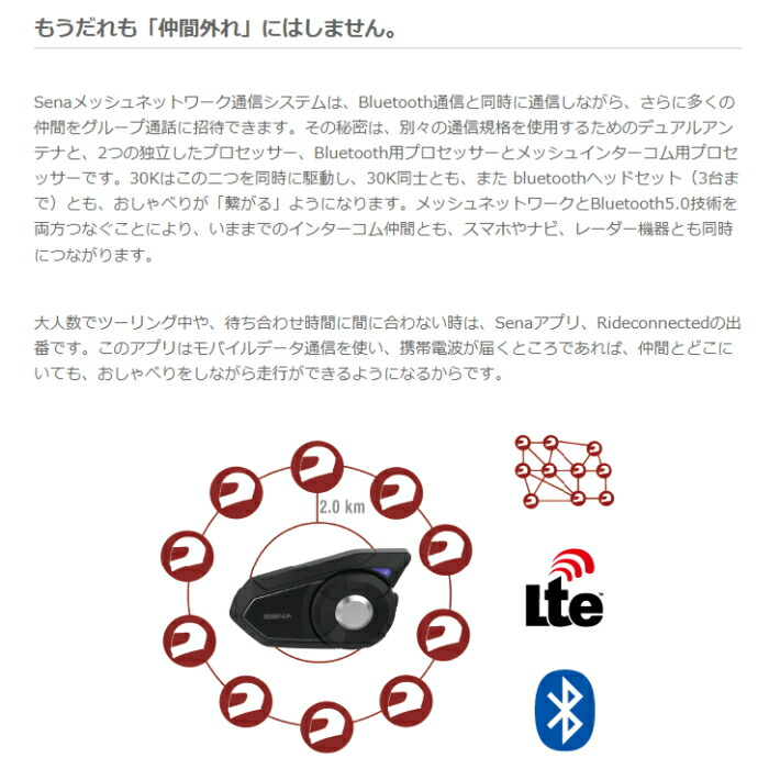 楽天市場】【SENA】0411269 セナ 30K-03 シングルパック Bluetooth