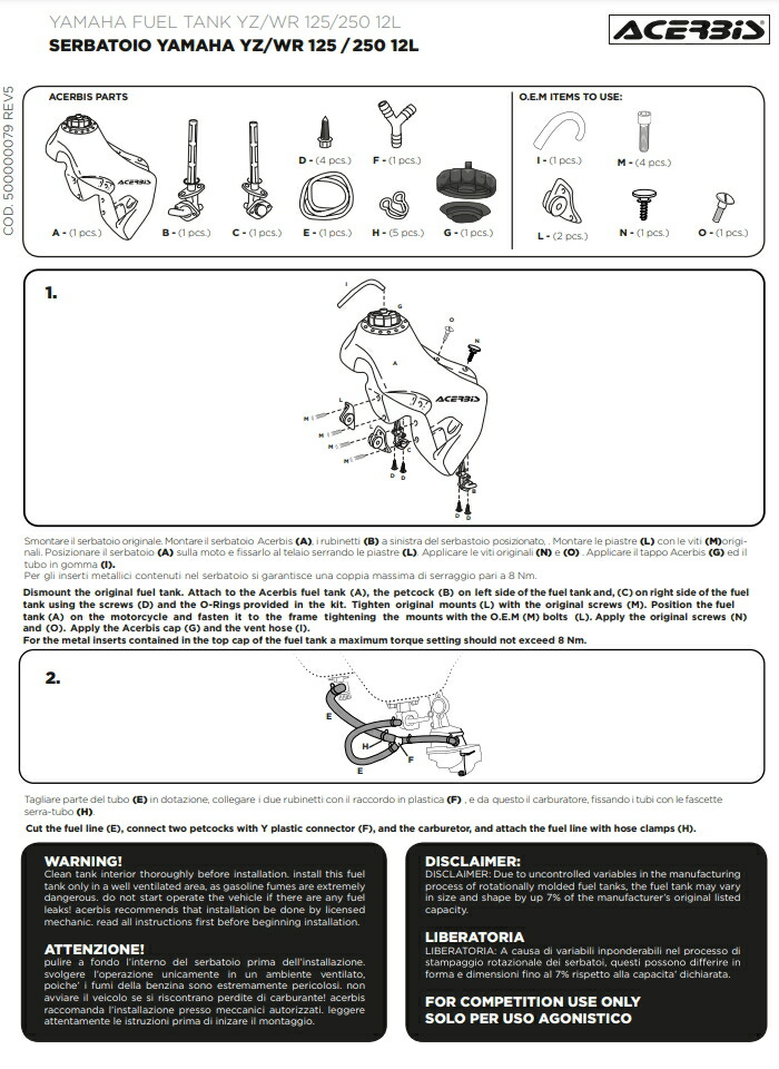 楽天市場】【ACERBIS】AC-23657 アチェルビス ビッグフューエルタンク