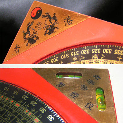 楽天市場】南指し角型風水盤/特大版18cm ネコポス便なら【送料無料