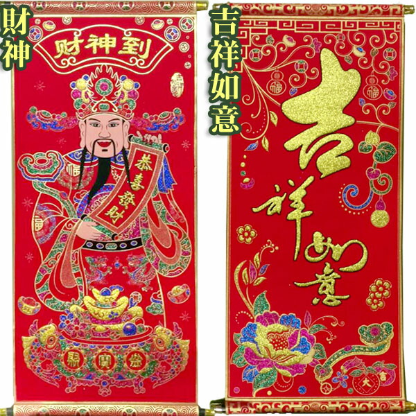 伝統的な漢字の掛軸 中国 アンティーク中国山水画掛軸、漢字銘、掛軸