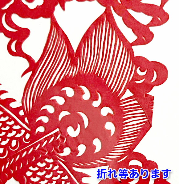 楽天市場】B級品 中国伝統工芸 【切り絵】額付 昇龍 赤【B3サイズ