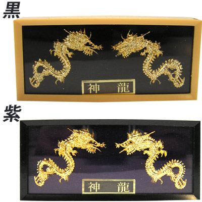 楽天市場】開運招福小箱入り双金龍（中） ネコポス便なら【送料無料