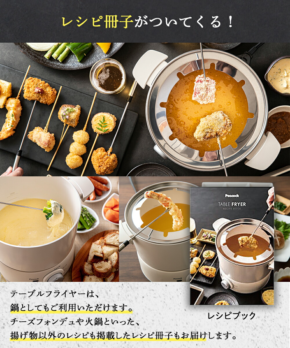 楽天市場】テーブルフライヤー 電気フライヤー ホワイト WCT-90