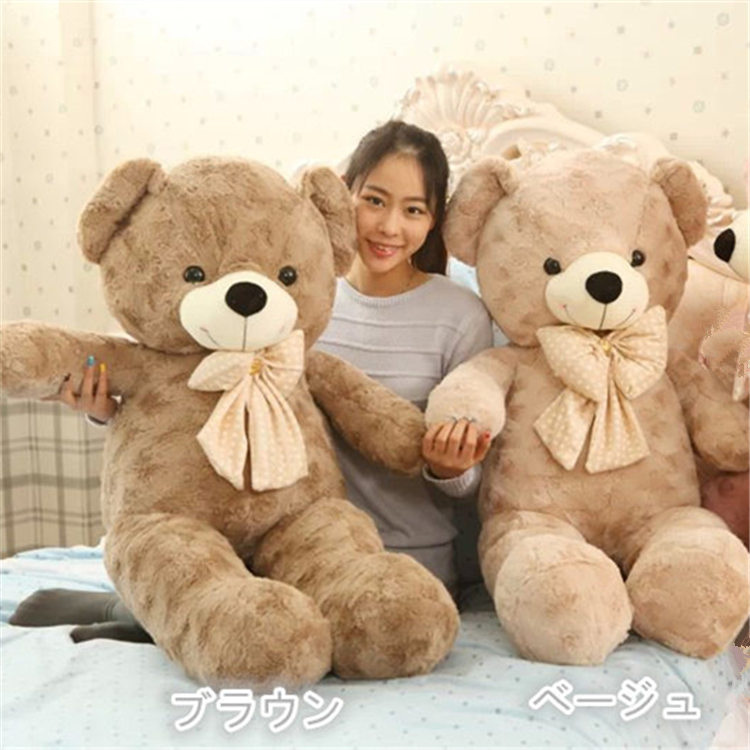 大きなベージュのクマのぬいぐるみ 大きなベージュのクマのぬいぐるみ