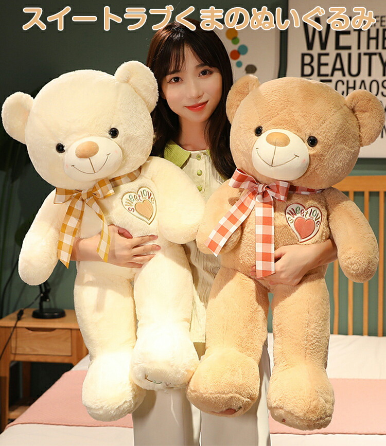 あいさん専用】リボン付きピンクホワイトクマぬいぐるみ お約束の3本セット