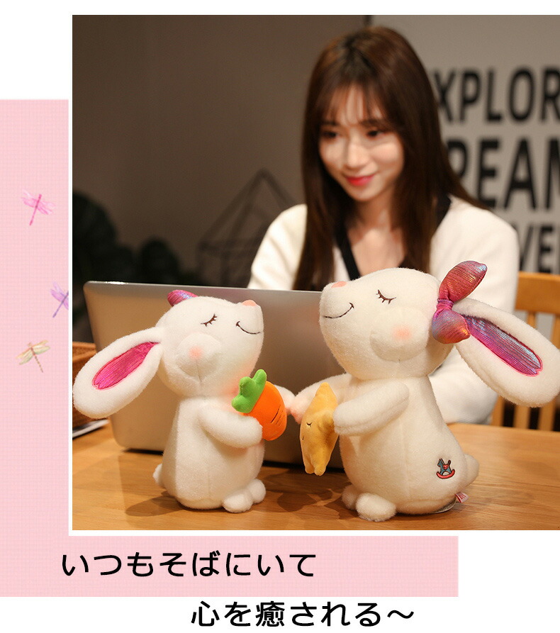 楽天市場】「25cm」ウサギ ぬいぐるみ 星付き /ニンジン付き 可愛い