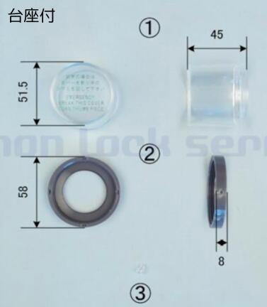 楽天市場】MIWA,美和ロック非常用丸カバー MMカバー（台座無・台座付