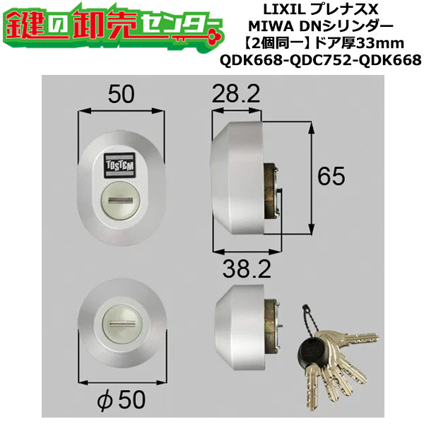 楽天市場】【2個同一】【QDK668-QDK752-QDK668】Z-1A4-DDTC プレナスX