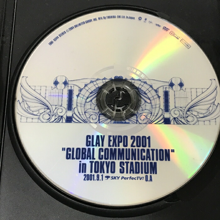 GLAY EXPO 2001年記念カップヌードル GLAY EXPO 2001年記念カップ