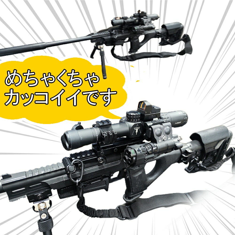 ブラック電動ガン レーザーサイト付き