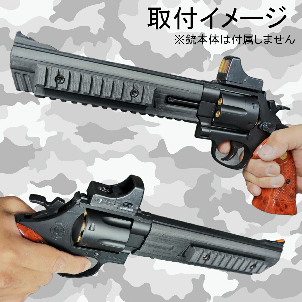 とみー 東京マルイ mcmr 8インチ カスタム 値下げ中 とみー 東京マルイ