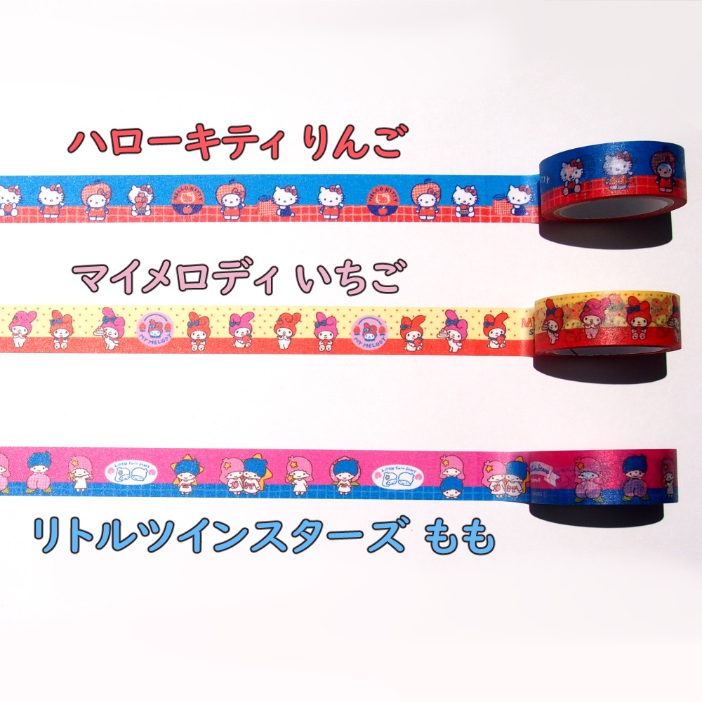 楽天市場】マスキングテープ サンリオ レトロ調 マステ 文房具