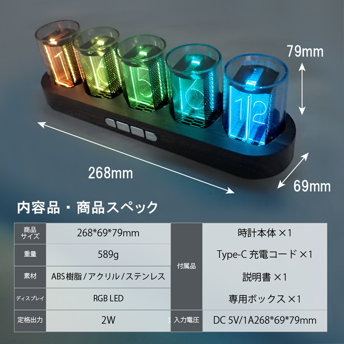 楽天市場】ニキシー管 時計 ニキシー管風卓上時計 出荷締切18時
