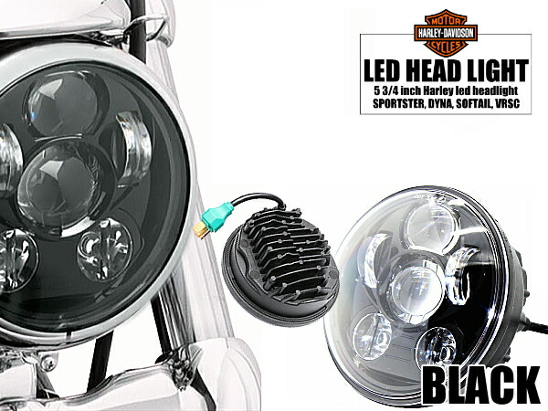 ハーレー純正 5-3/4インチ・ヘッドライトマウンティングキット67700455