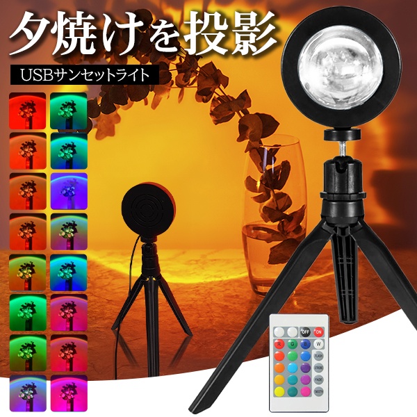 楽天市場】【2点で3%OFF+P3倍】送料無料 !(メール便) 撮影用ライト