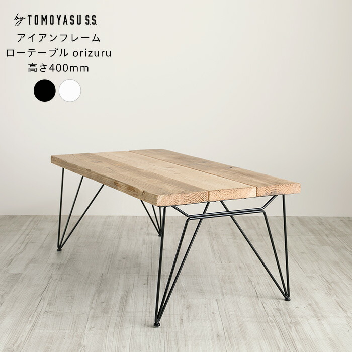 座卓、ローテーブル テーブル ローテーブル 木製 座卓 座卓 座卓 ZX-Table-