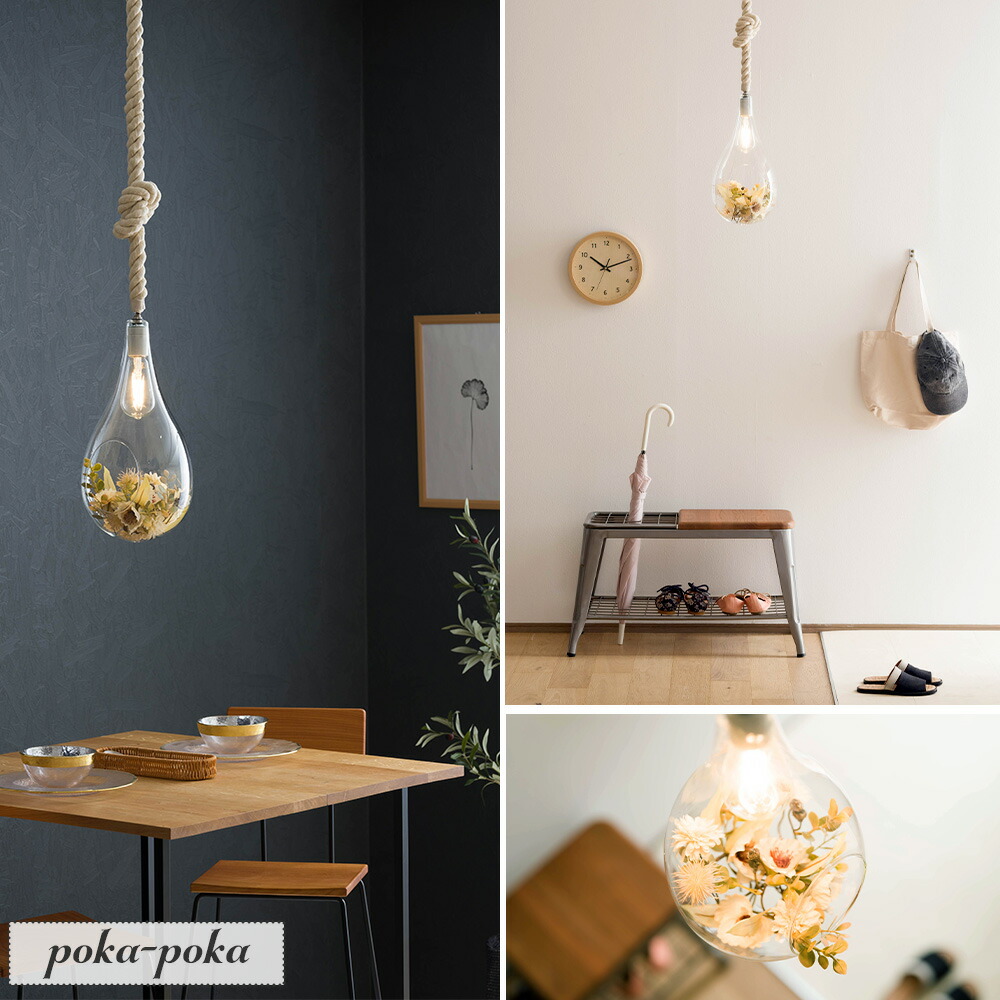 ジャパンヴィンテージ ガラスシェードのペンダントライト 吊り下げ