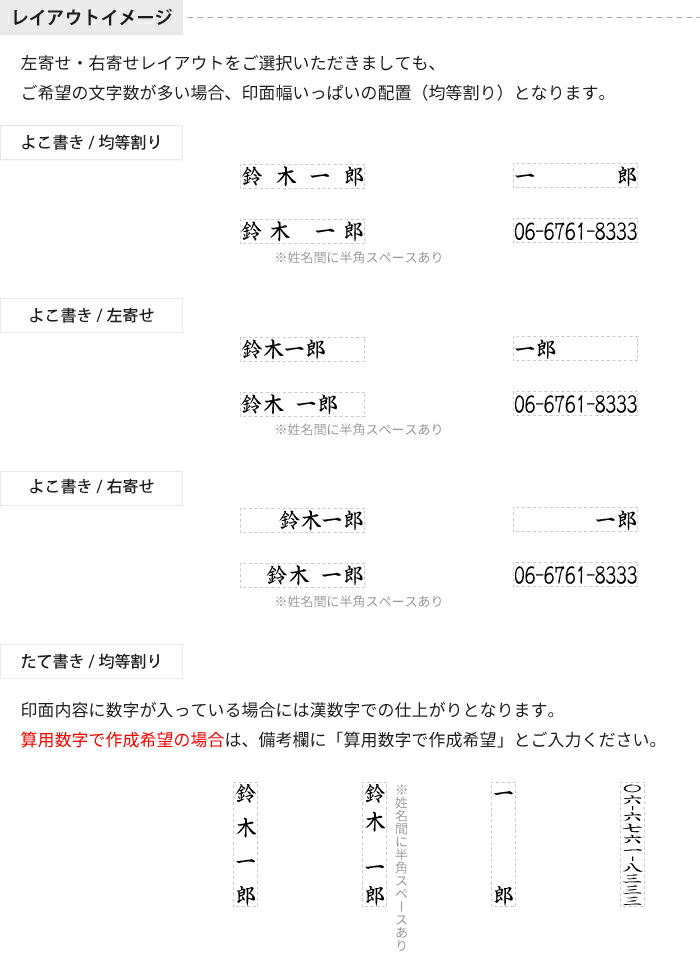楽天市場】シヤチハタ Xスタンパー 角型印 氏名印 5×29mm 別注品