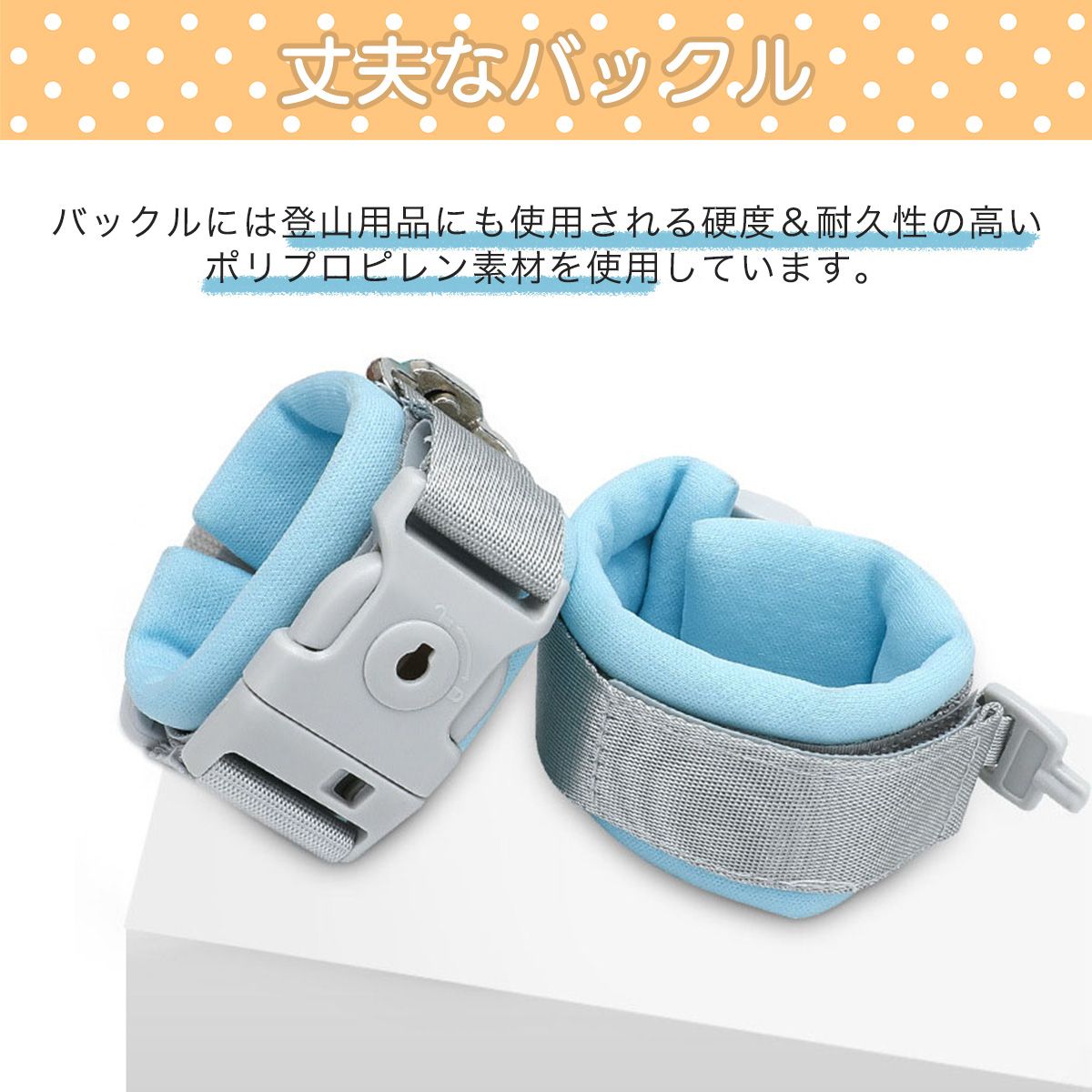 楽天市場】＼楽天ランキング1位！／ 迷子紐 迷子防止紐 迷子防止ひも