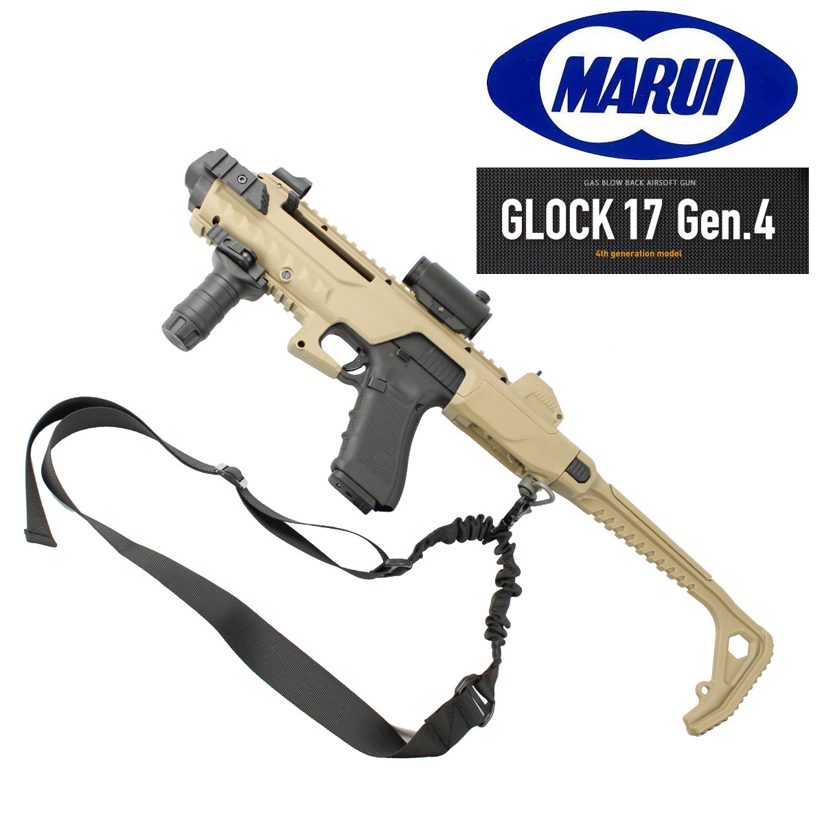 東京マルイ Glock 17 & M4CQBR FSPスタイルガスガンセット