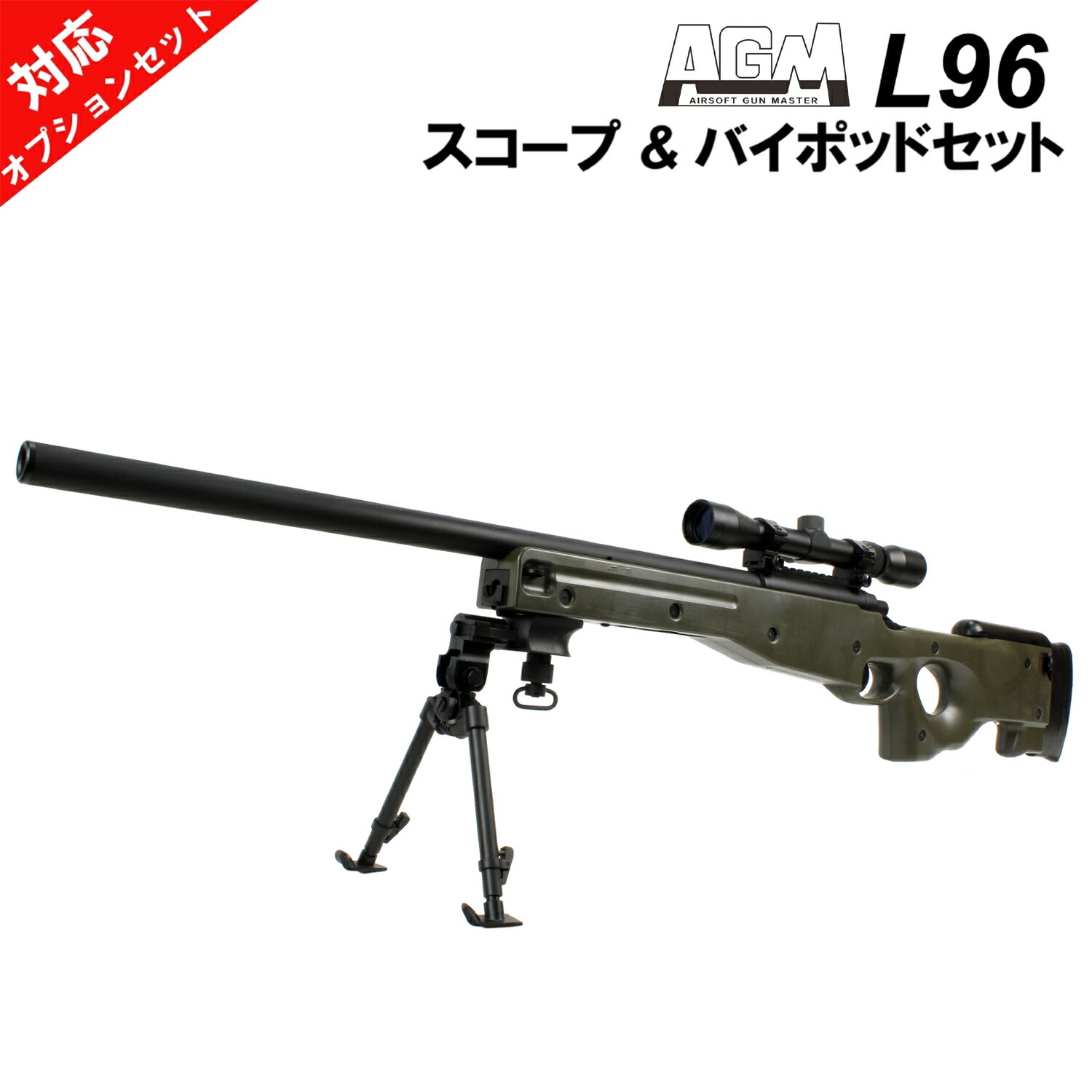 マルイ製 L96ゼロトリガー搭載本日23時まで限定値下げ マルイ製 L96