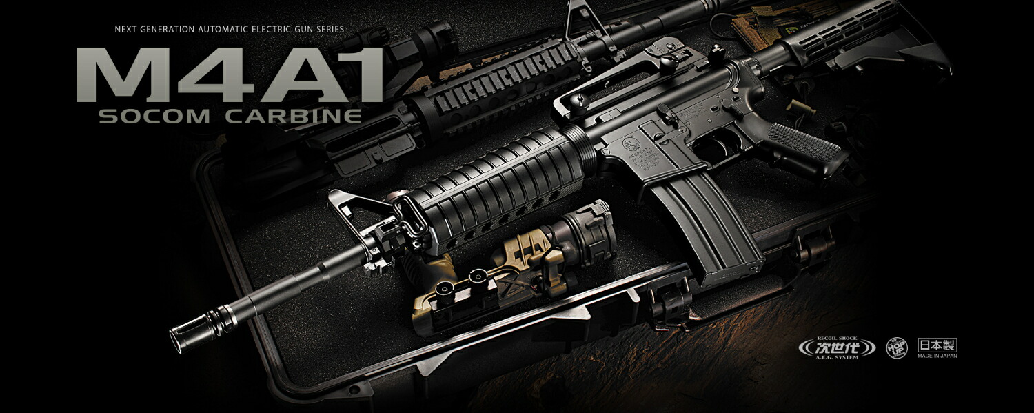 楽天市場】【安心対応バッテリーセット】東京マルイ 次世代電動ガン