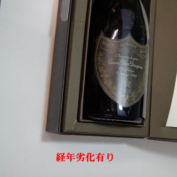 楽天市場】ドン・ペリニヨン エノテーク [1988] 箱付き 750ml(※箱やや