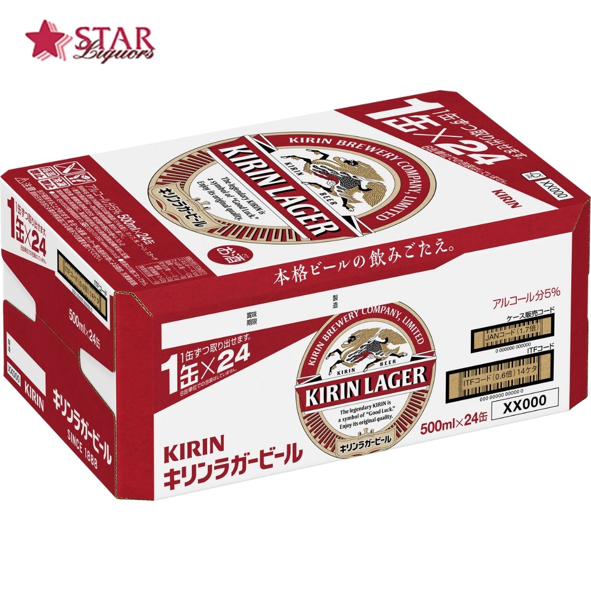キリンラガー ビール 1ケース 15本 ビール｜キリン ラガービール 350ml