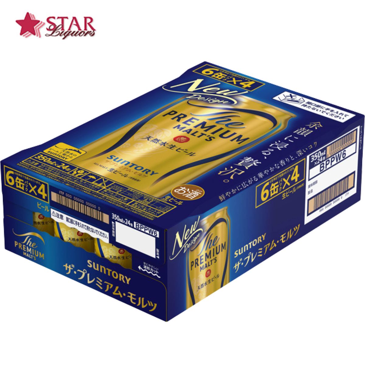 楽天市場】サントリー ザ プレミアムモルツ 350ml×24本 1ケース