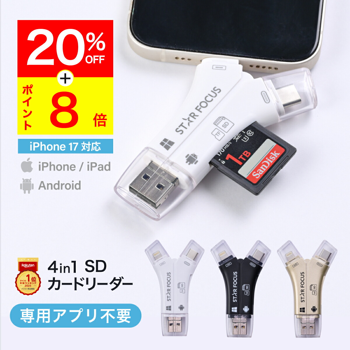 楽天市場】【本州送料無料】スロット ソードアート・オンライン