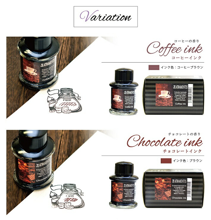 楽天市場】DE ATRAMENTIS デ・アトラメンティス ヤンセン ハンドメイド