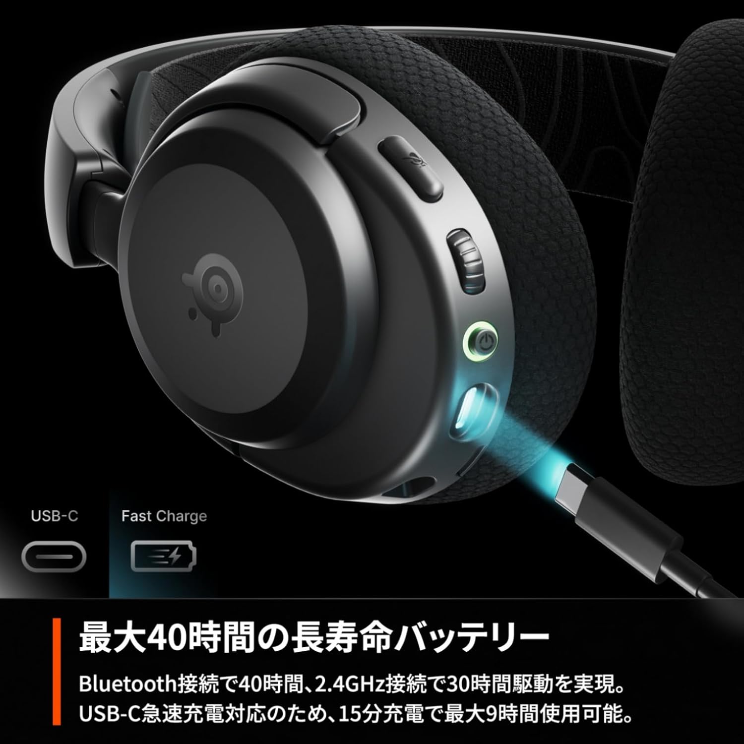 楽天市場】SteelSeries ゲーミングヘッドセット ヘッドホン Arctis