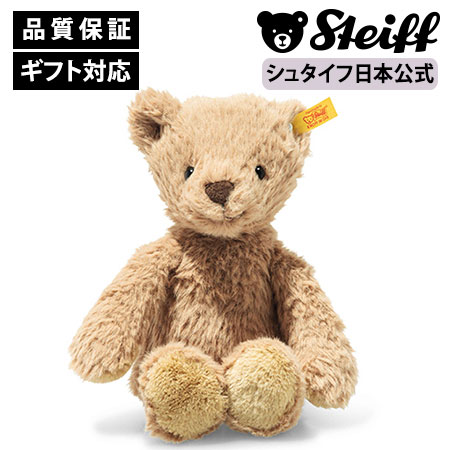 楽天市場】【シュタイフ公式】テディベアのトミー キャラメル 20cm