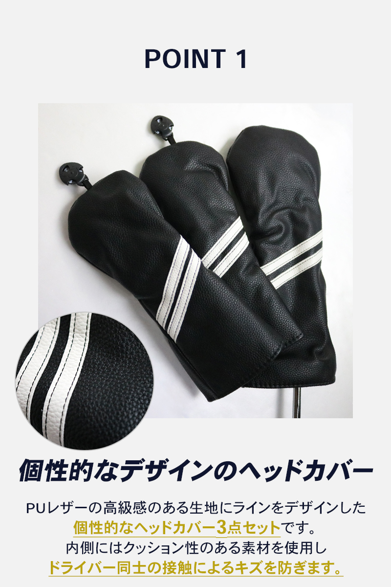 楽天市場】【楽天1位】 ゴルフ ヘッドカバー 3pcs セット 全4色