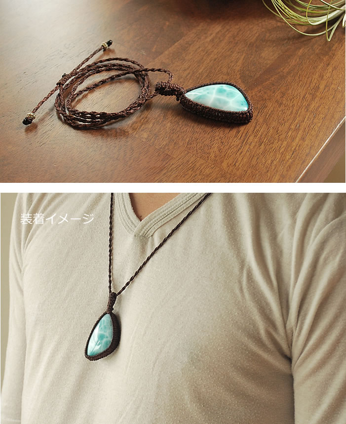 楽天市場】【一点もの】最上級ラリマーAAA マクラメ編みペンダント