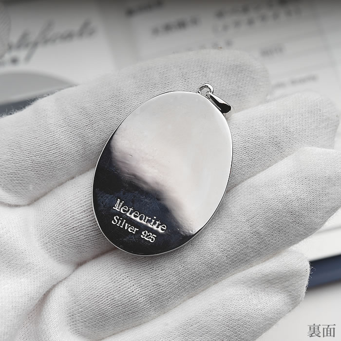 楽天市場】【鑑別書付き】【数量限定】ギベオン隕石 メテオライト