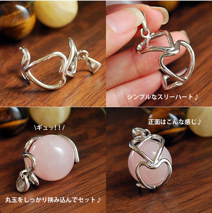 Heaven and Earth パワーストーン 25mm玉3点 Heaven and Earth