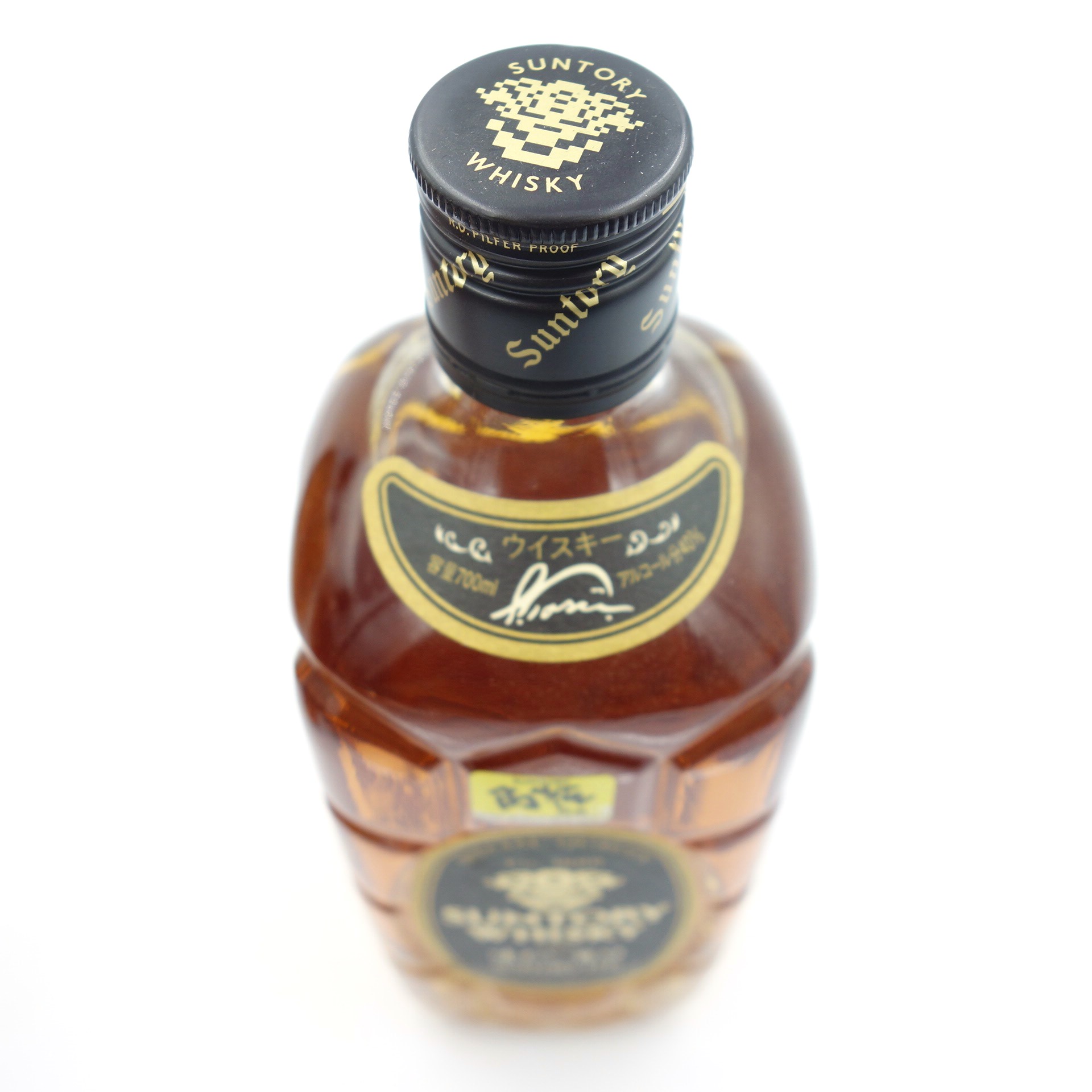 楽天市場】【東京都限定】サントリー ウイスキー 角瓶 味わい旨口