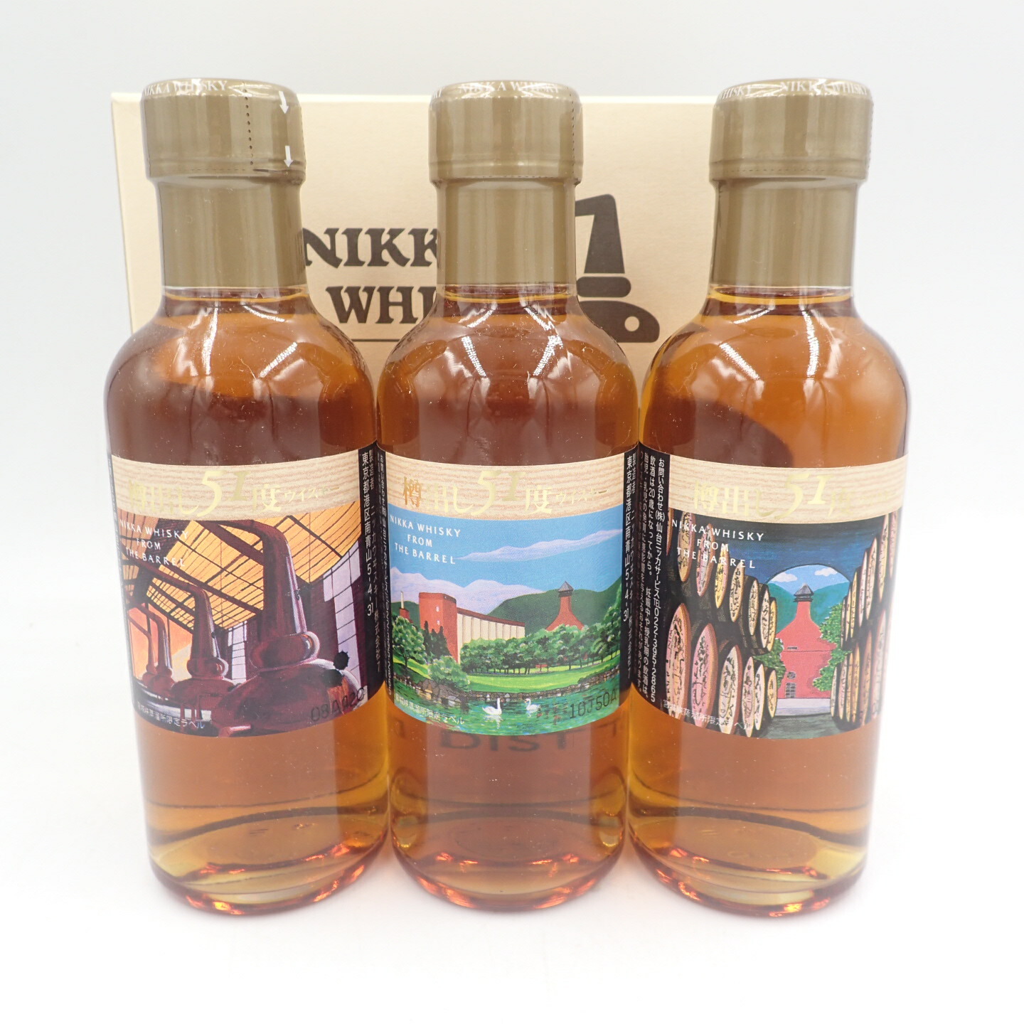 ニッカ ウイスキー フロムザバレル 2本セット 新品未開栓 【公式通販】