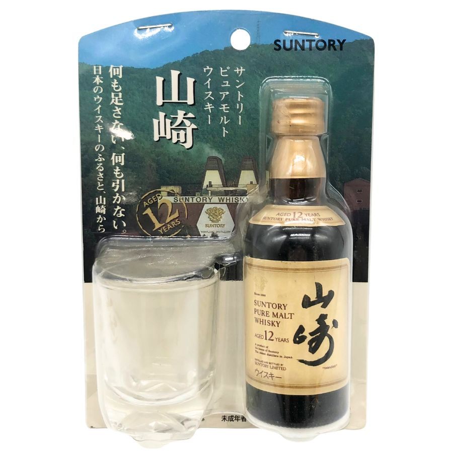 楽天市場】白州12年 50mlの通販