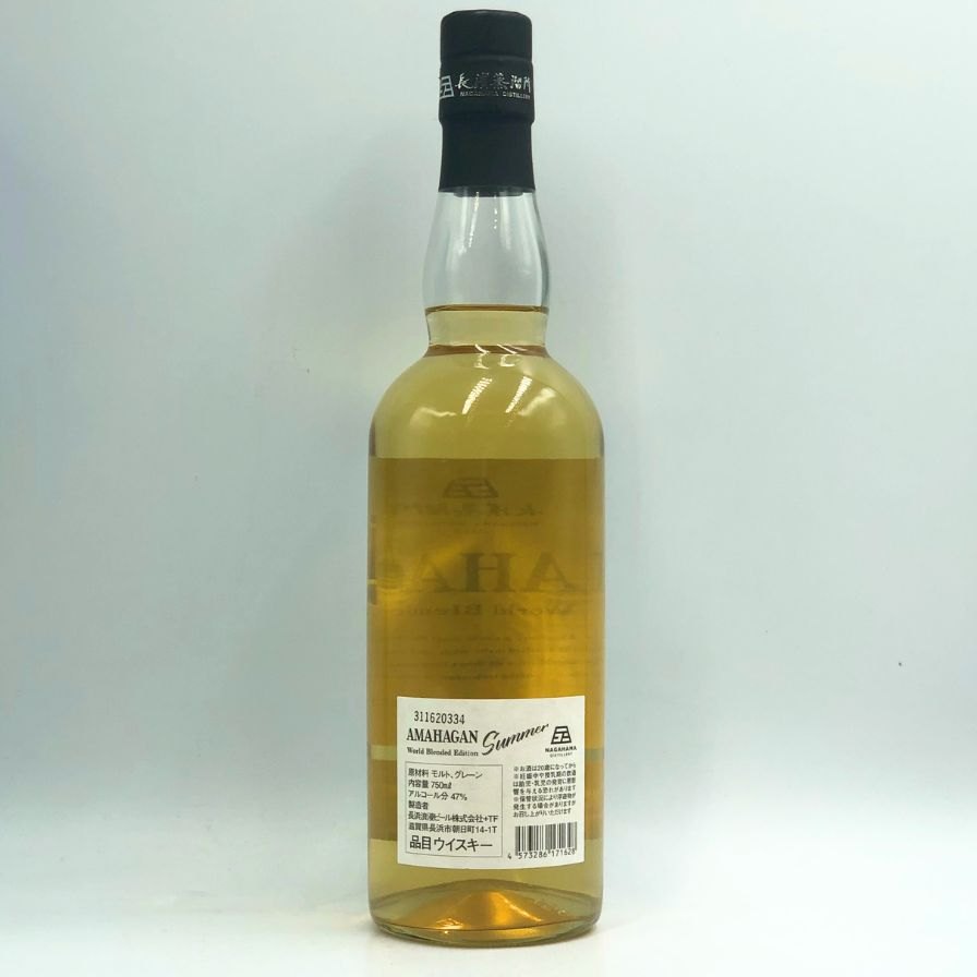 未開栓東京都限定長濱蒸溜所 アマハガン ワールド