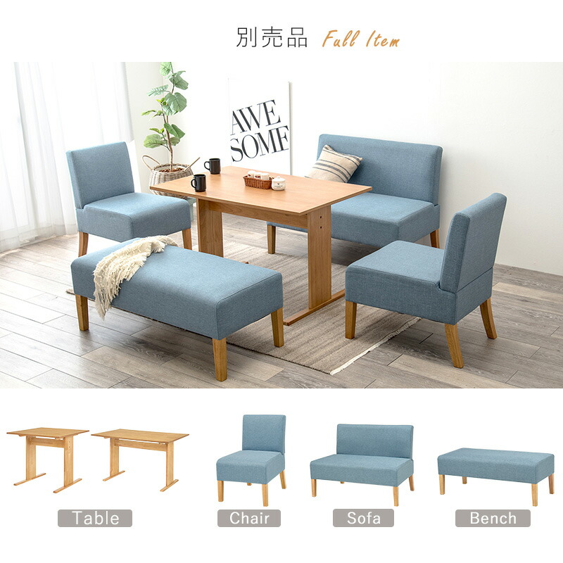 楽天市場】ひとりがけソファ ダイニングチェアー 1人掛け 幅51×奥行