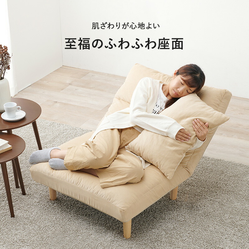楽天市場】ひとりがけソファ ハイバック リクライニングソファー 一人