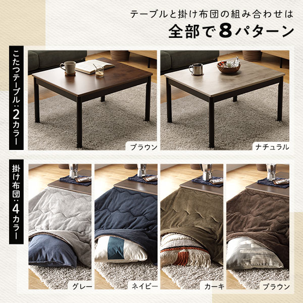 楽天市場】1人用 こたつテーブル セット 2点セット （ こたつテーブル
