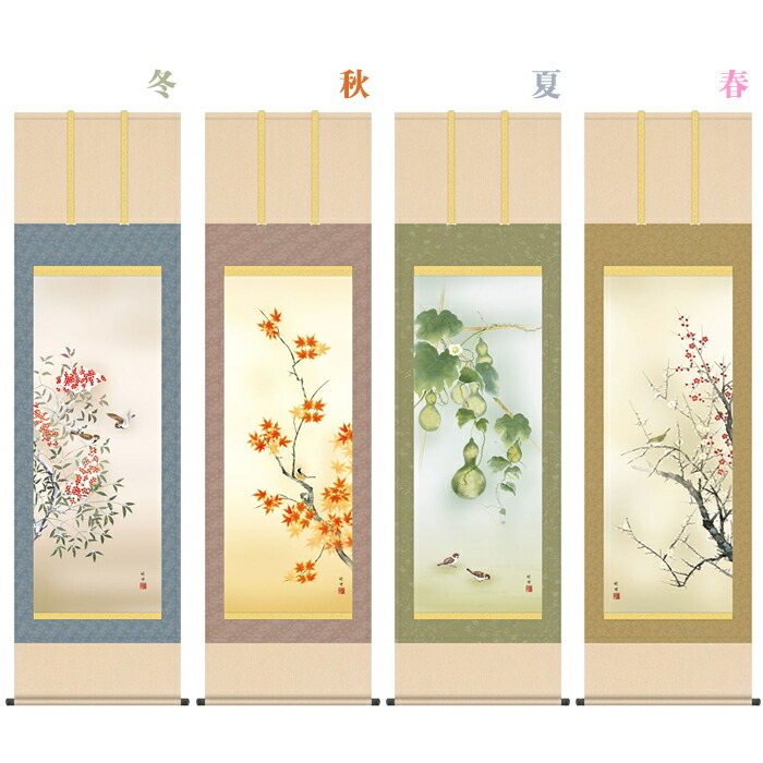 四条屏掛軸】李苦禅 花鳥画セット 宣紙／鑑賞用作品 和室・客間装飾に