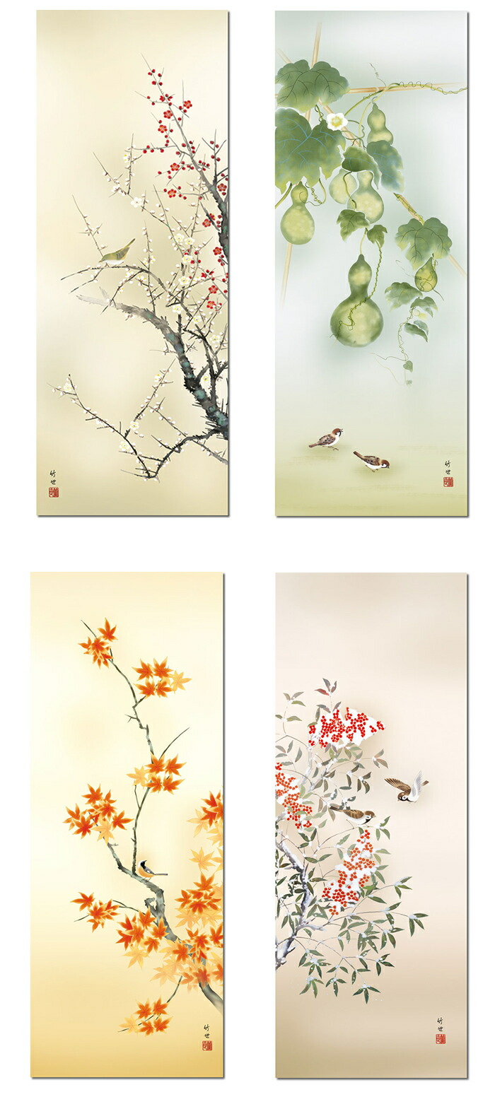 真作】掛軸 初冬 優雅な花鳥画で季節を彩る 繊細な筆致 共