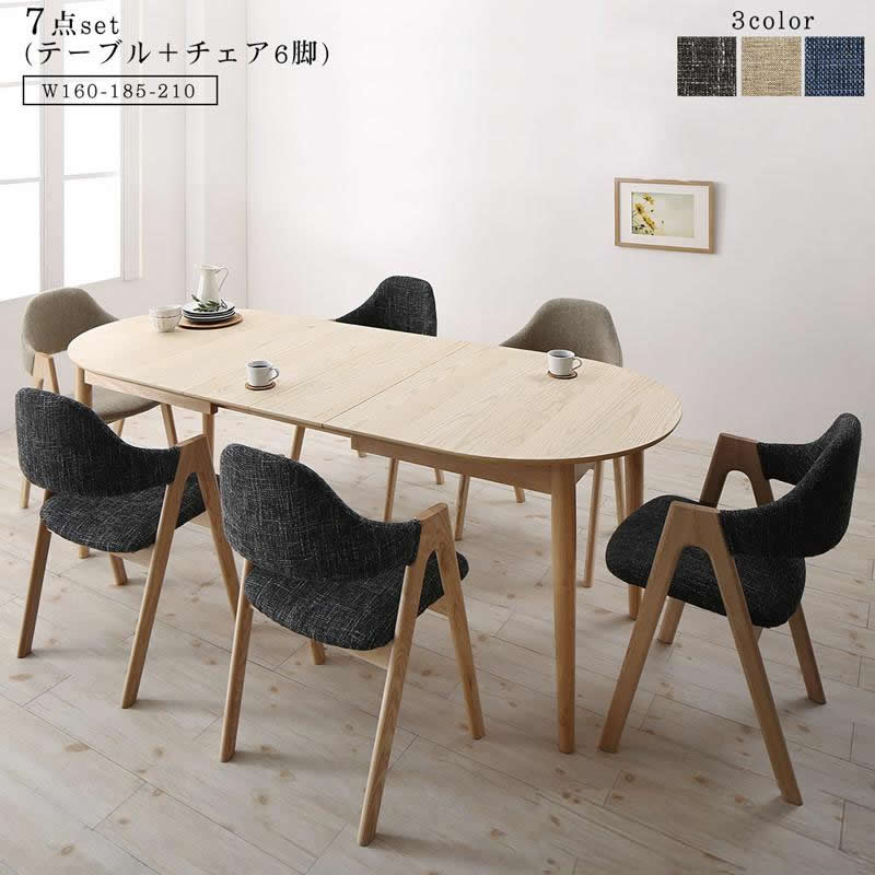 ダイニングセット 楕円 伸縮」の人気商品一覧 | 安い商品を通販サイト