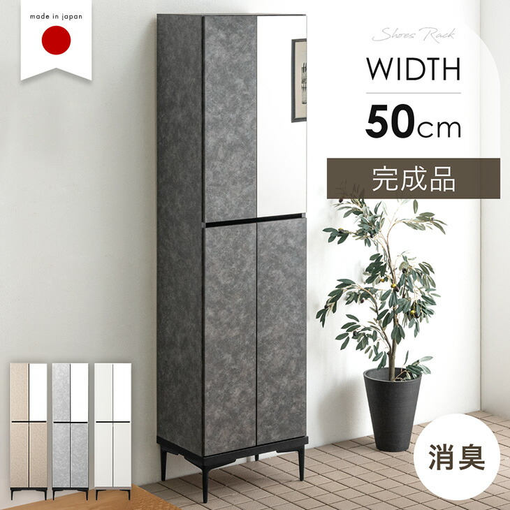 楽天市場】【正午~クーポン5%引】 国産 完成品 シューズボックス